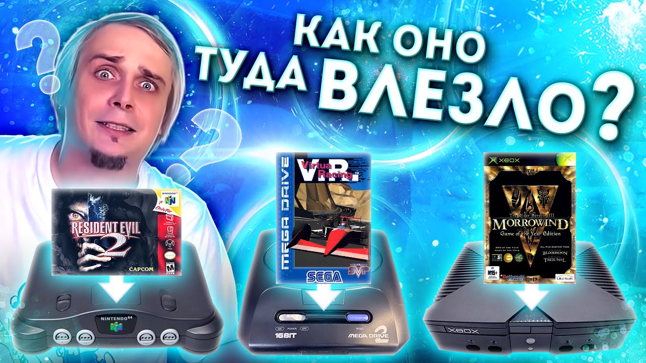 Технологическое видеоигровое чудо