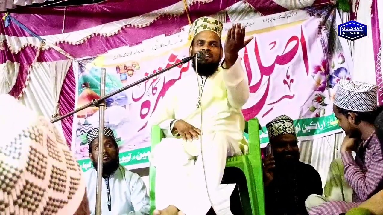 Maulana Ilyas misbahi ki taqreer
