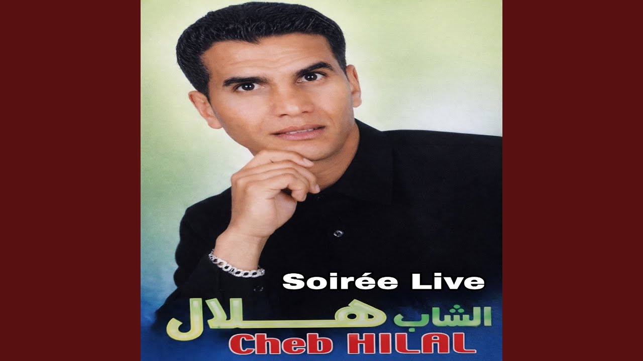 Soirée live (Live,Pt. 1)