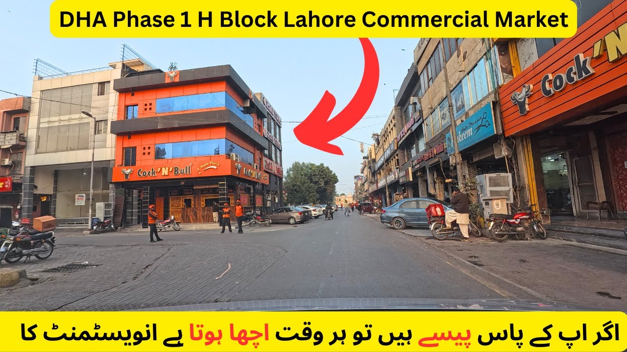 DHA Phase 1 H Block Lahore Commercial Market | Current Development of DHA Lahore Pakistan