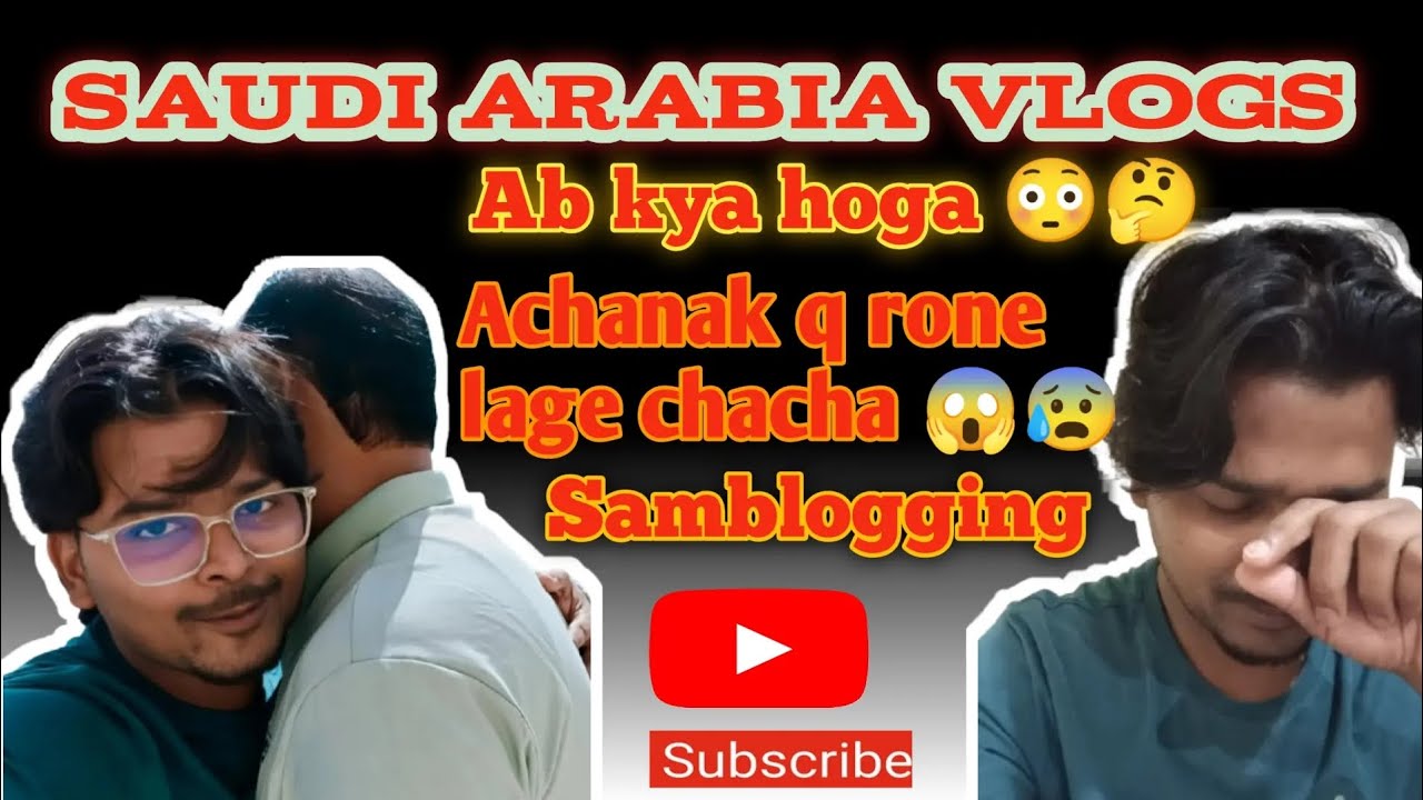 My new vlog.. chacha mujhe chhod Kar chale Gaye 🥹