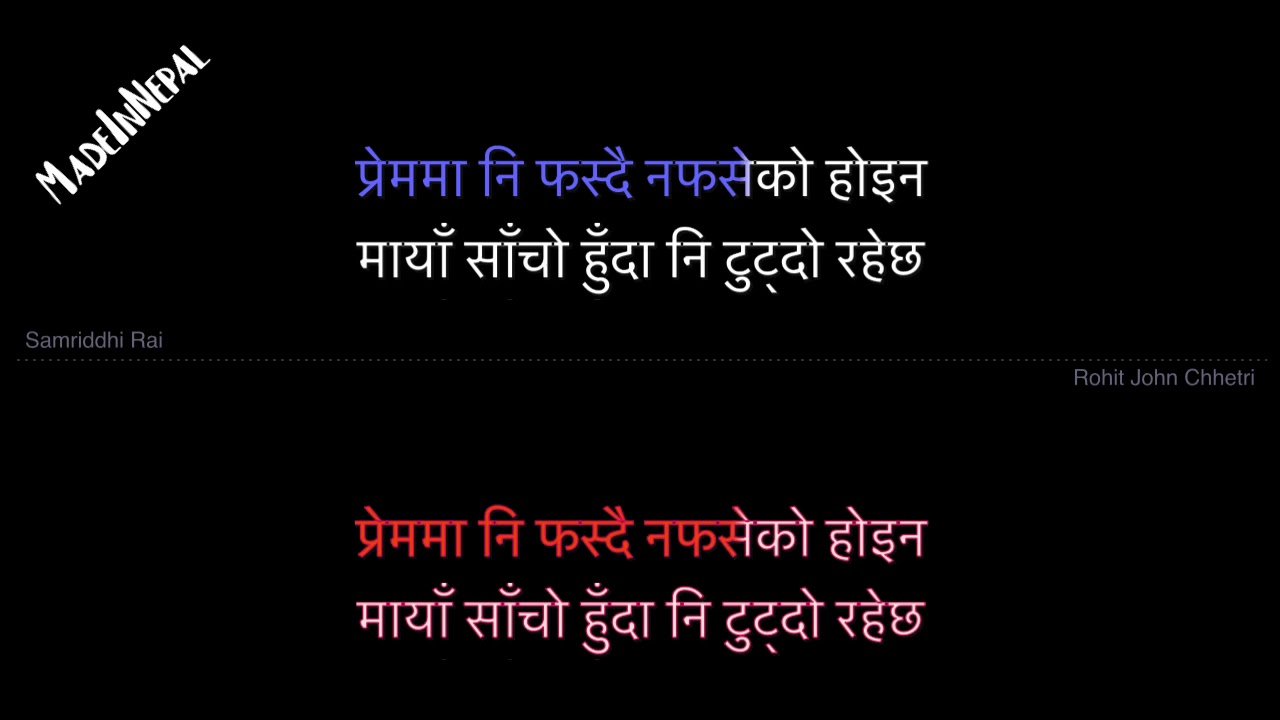Prayas - Samriddhi Rai feat. Rohit John Chhetri - Karaoke