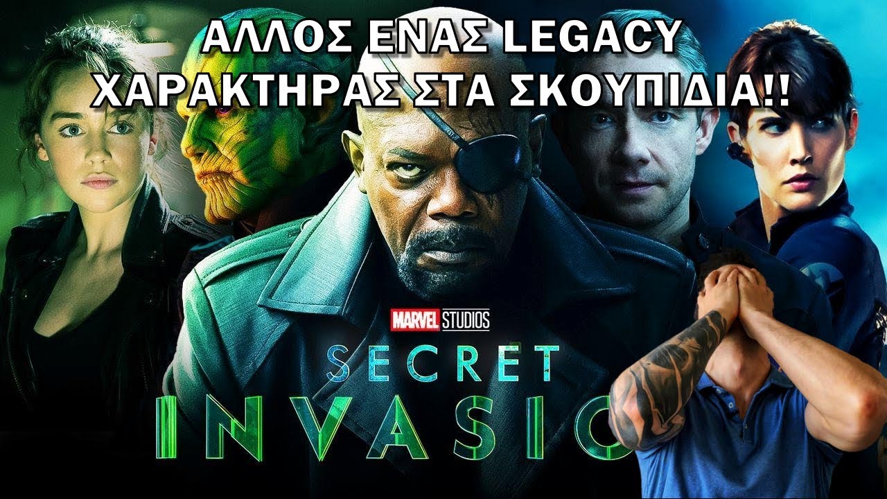 Secret Invasion | Season 1 | Review | Disney+ | Marvel