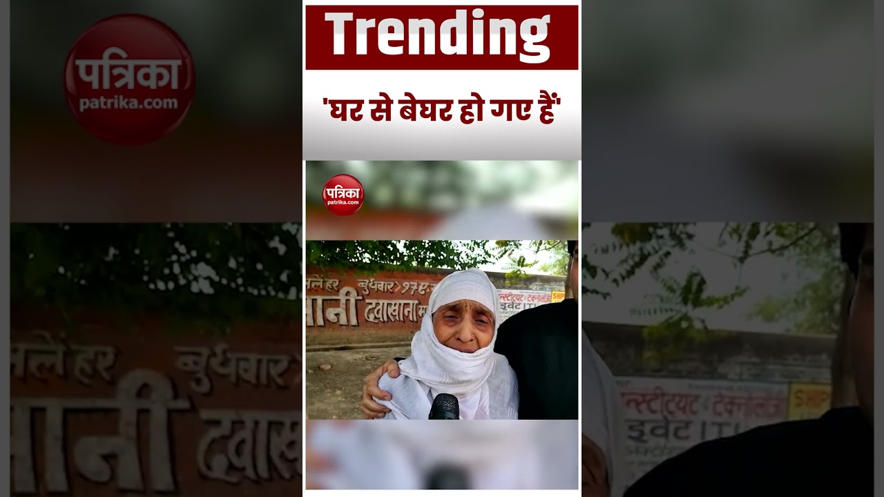 Asad Ahmed के साथ Encounter में मारे गए Gulam की मां का दर्द भरा बयान 