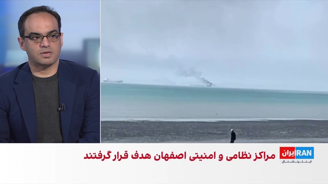 تداوم حملات سنگین ارتش آمریکا و اسرائیل به مراکز نظامی و امنیتی جمهوری اسلامی