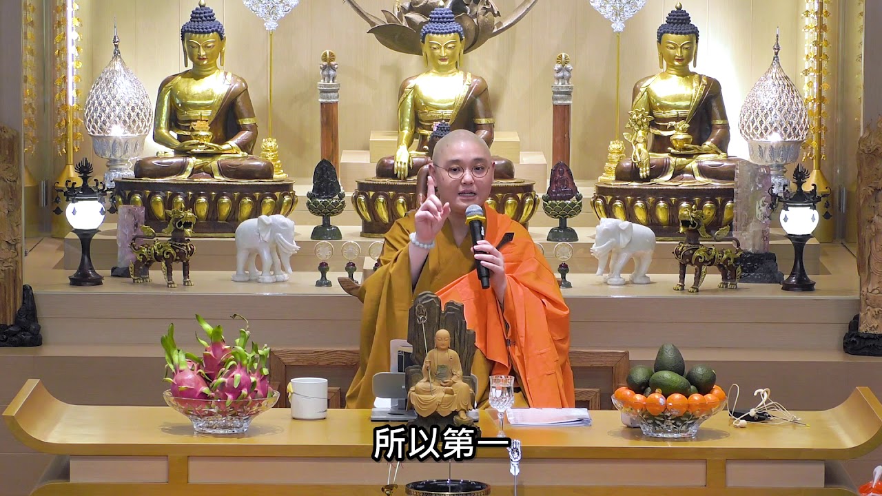 佛法十分鐘 第358集 命中註定﹖