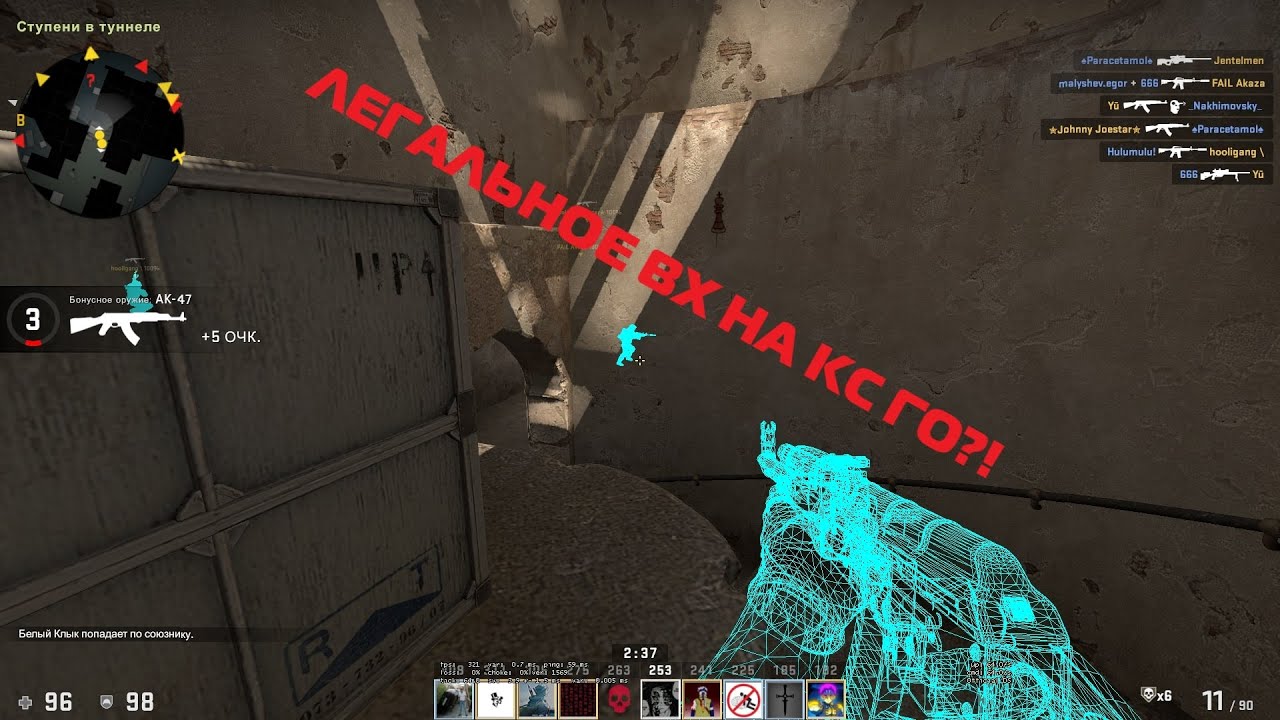ЛЕГАЛЬНЫЙ ВХ НА КС ГО??? AHK НУЖНО ЗАПРЕТИТЬ? ВХ НА AHK В КС ГО!