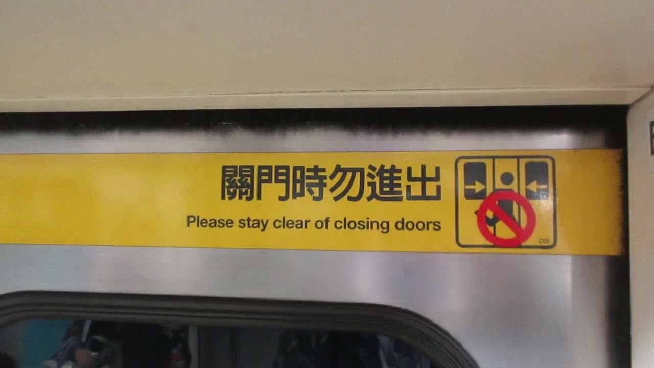 台北捷運341型改裝車往頂埔行駛昆陽到永春