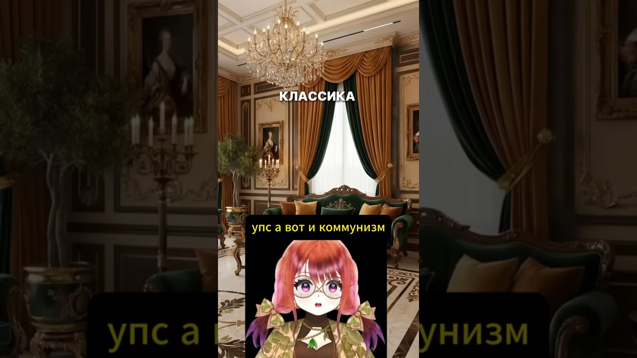Лофт &mdash; продажа бедности? 😱