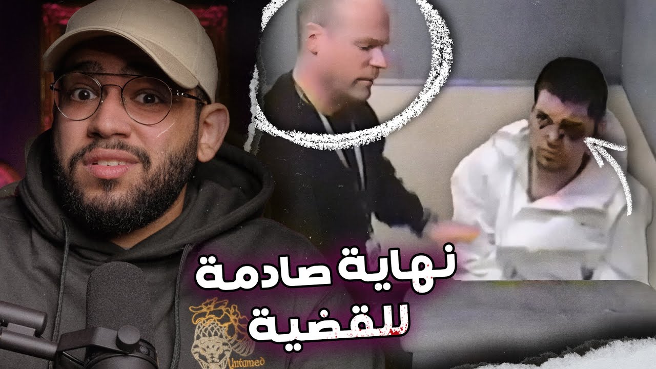 اللحظة التي أدرك فيها المحققون السر المظلم وراء إصابة عينه // قضية راين والر