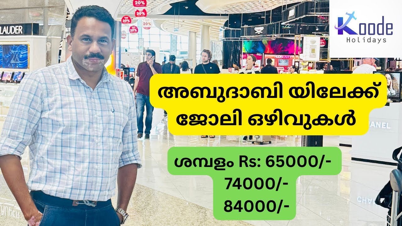 Abubhabi job vacancies 