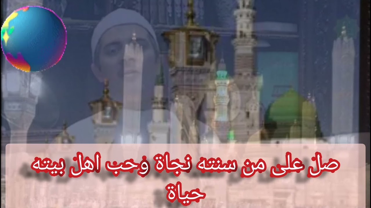 شيخنا عبد القادر الكيلاني يشرح حقيقة التصوف على لسان الشيخ جابر البغدادي