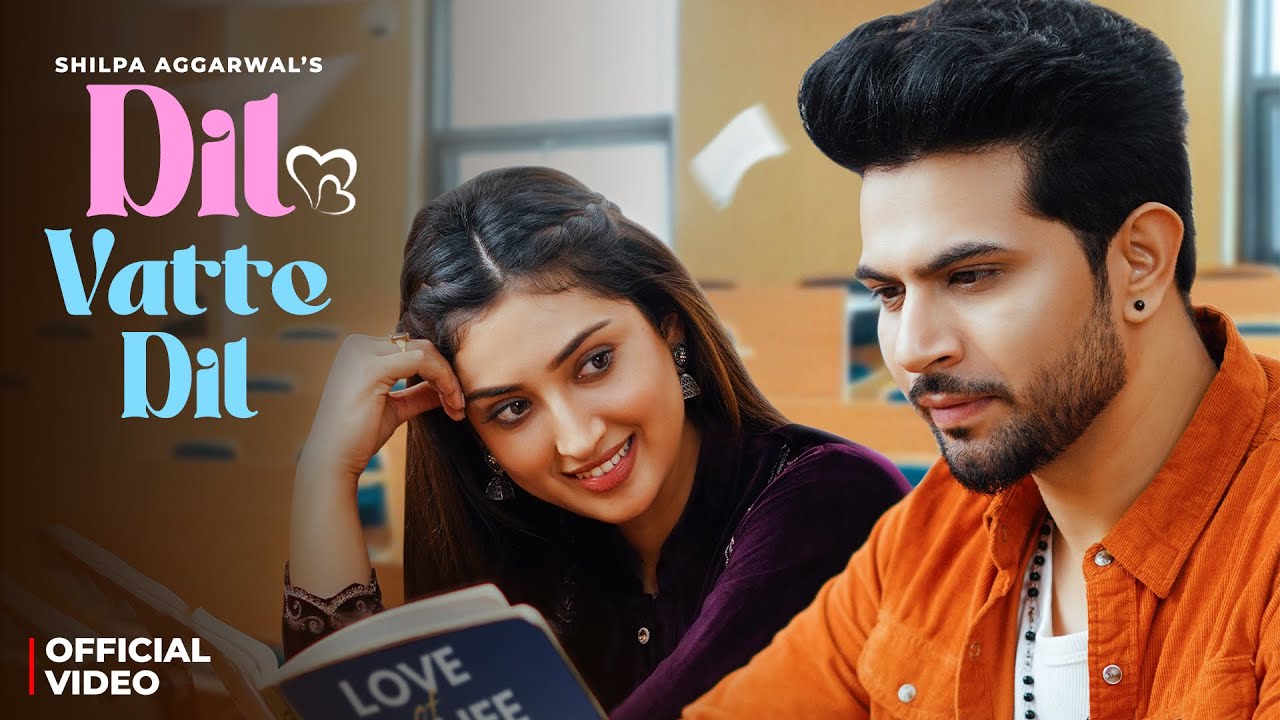 Dil Vatte Dil (Official Video) Isha Sharma, Shilpa Aggarwal | Latest Punjabi Songs 2025