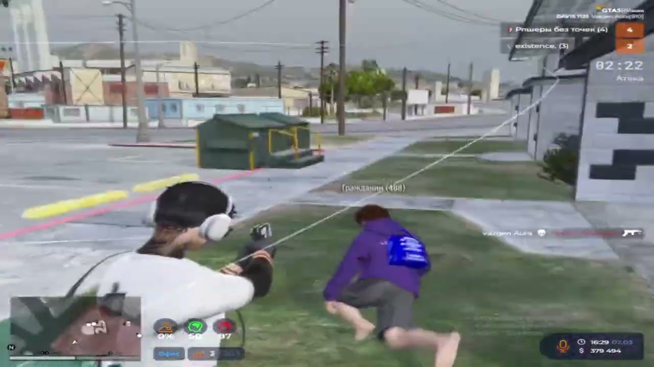 Называют софтером на @GTA5RP