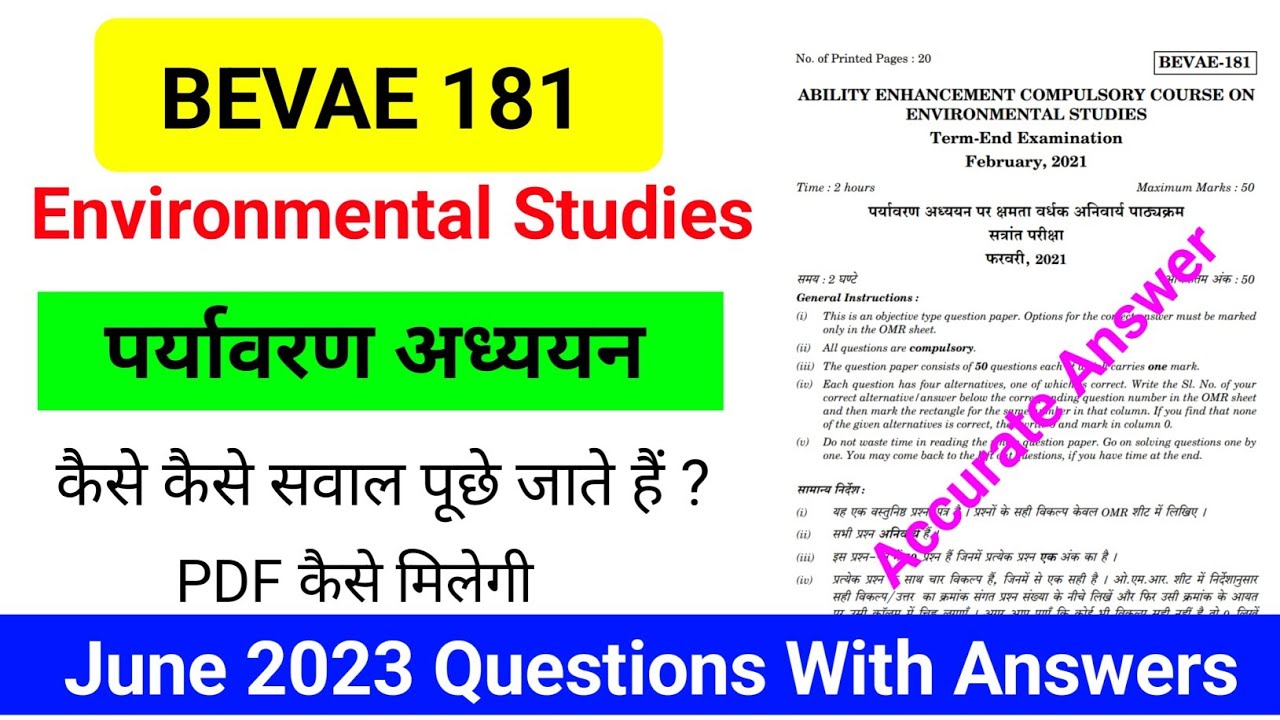 BEVAE 181 June 2023 Questions With Answers | BEVAE 181 Previous Year Question With Answers| EVS |