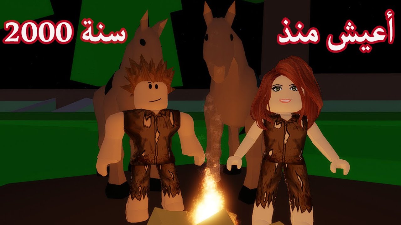 فيلم | أعيش منذ 2000 سنة