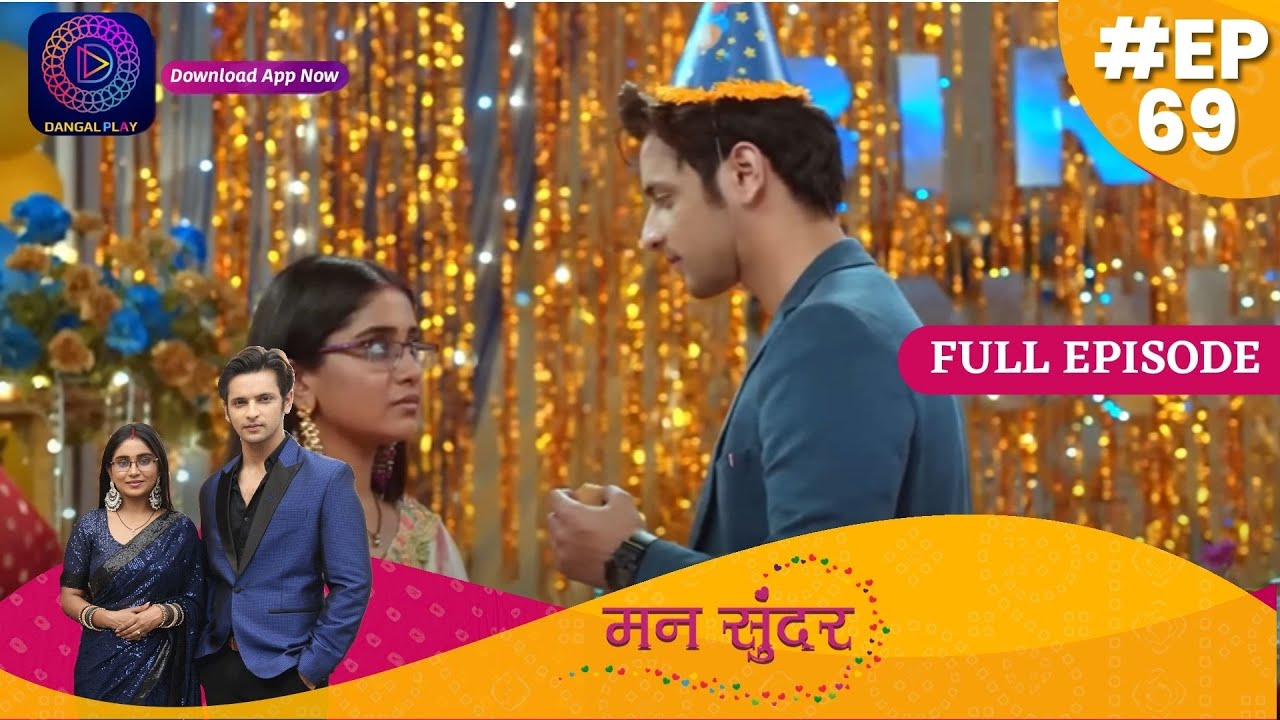 Mann Sundar | Full Episode 69 | मन सुंदर | Dangal TV