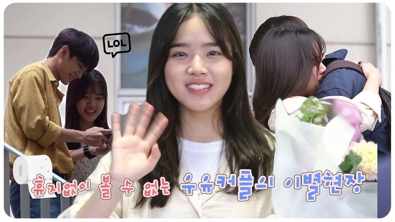 [김향기] 행복했던 데이트, 그리고 애틋한 포옹의 순간 #열여덟의순간 종영소감 (Kim Hyang Gi) (Moment at Eighteen)