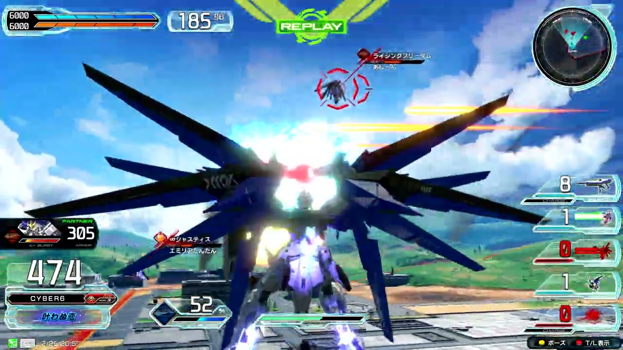 Gundam EXVS2IB Freedom (Vautical) Practice Teams Feb 2026