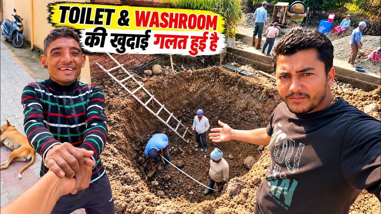 Day 1 of Our ₹1 Crore Toilet & Washroom Project! 🥵🥵