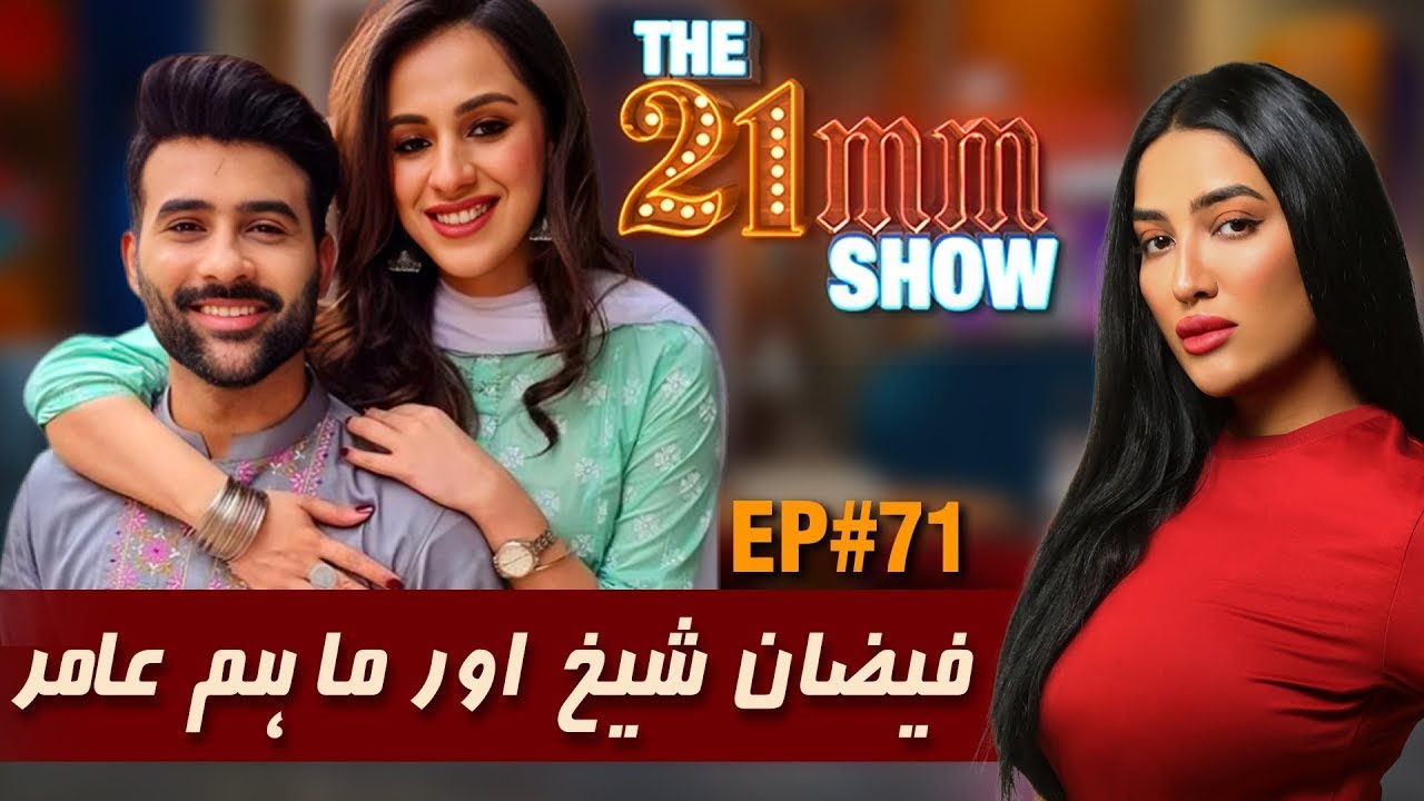 Faizan Sheikh and His wife Maham Amir Exclusive Interview with Mathira | Episode #71 | The 21mm Show
