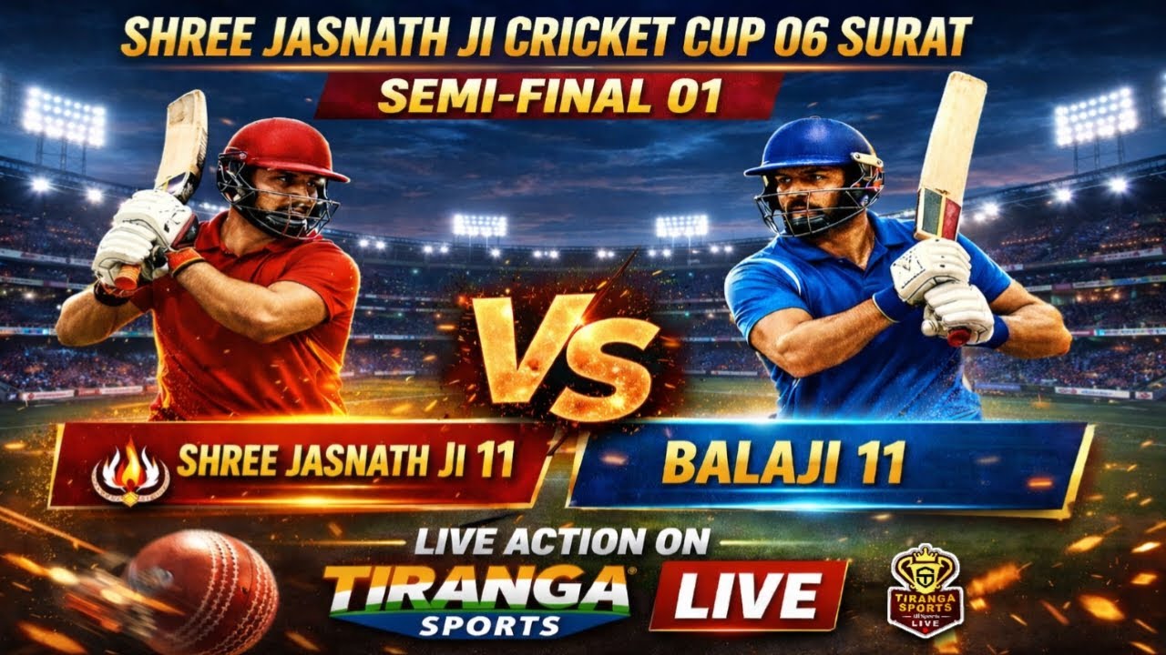 श्री जसनाथ जी 11  🆚 बालाजी 11 सेमी 01 श्री जसनाथ जी क्रिकेट कप सीजन 06 सूरत(गुजरात) 2026
