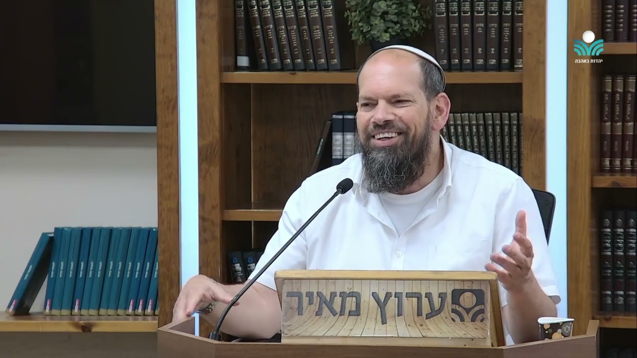 פרה אדומה טהורה וטמאה – פרשת חוקת תשפ
