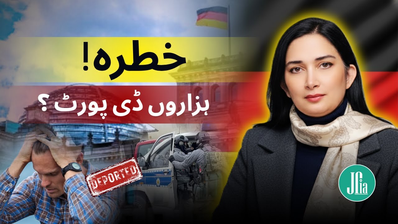 2026 Germany Visa & Immigration Update – Key Information for South Asians
