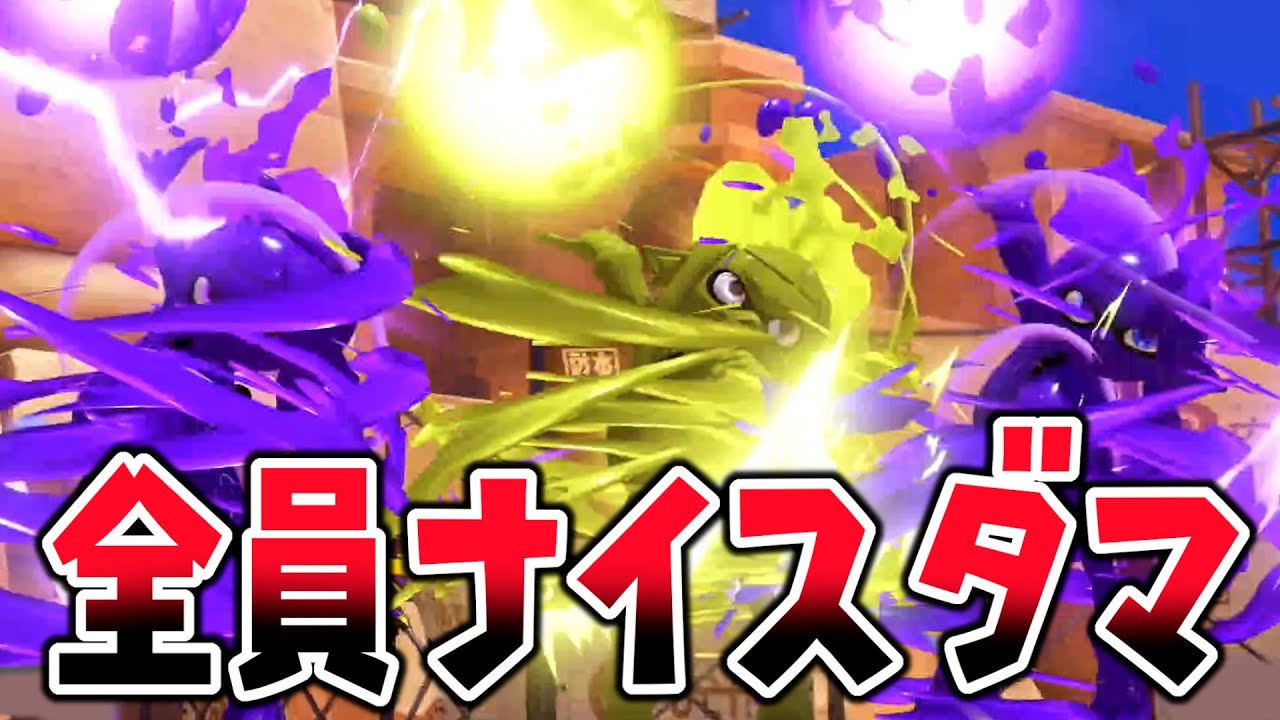 【縛り】みんなのスペシャルがナイスダマしか使えない縛りで色んなルールで戦ったら面白かったｗｗｗ【スプラトゥーン３】