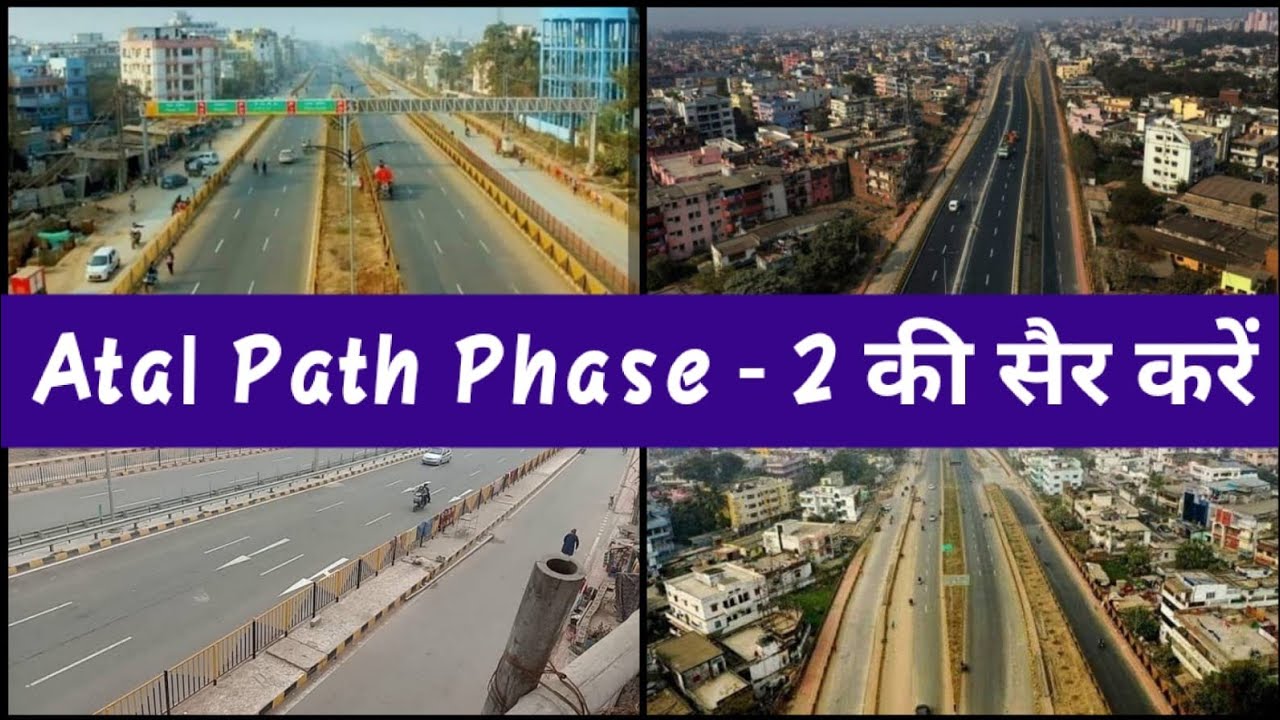 Atal Path Phase 2 Ka Drone Video dekhey Aur Iski Shair Karey.
