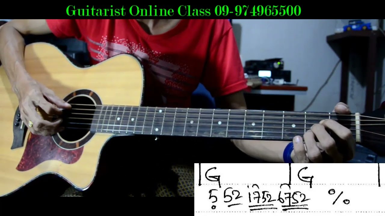 ဆည်းလည်းလှိုက်သံ - ခင်မောင်တိုး(Plucking Lesson)