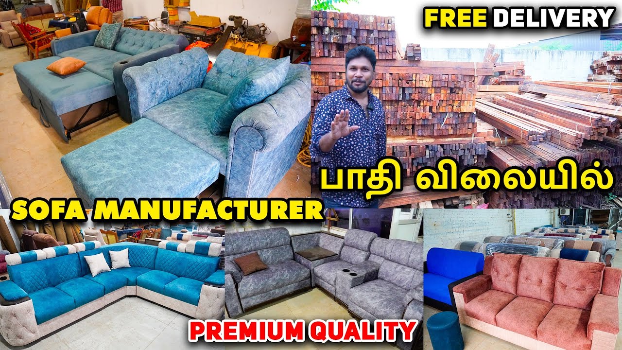 நம்மை மிரள வைக்கும் Money Saving FURNITURE | Factory made Recliner, Sofa Cum Bed, Sofa