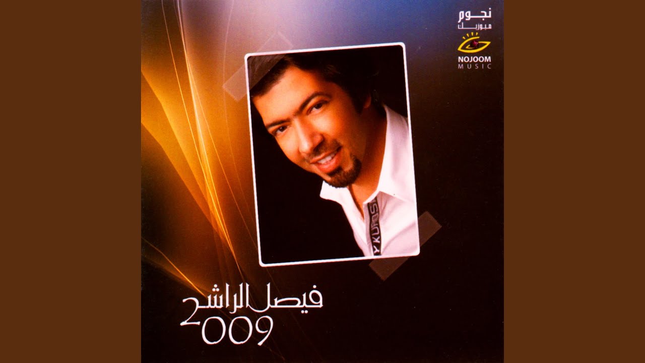 الشقاوي