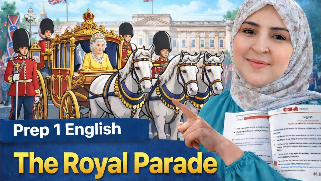 The Royal Parade | Prep 1 English | شرح شامل + أسئلة امتحان 💥