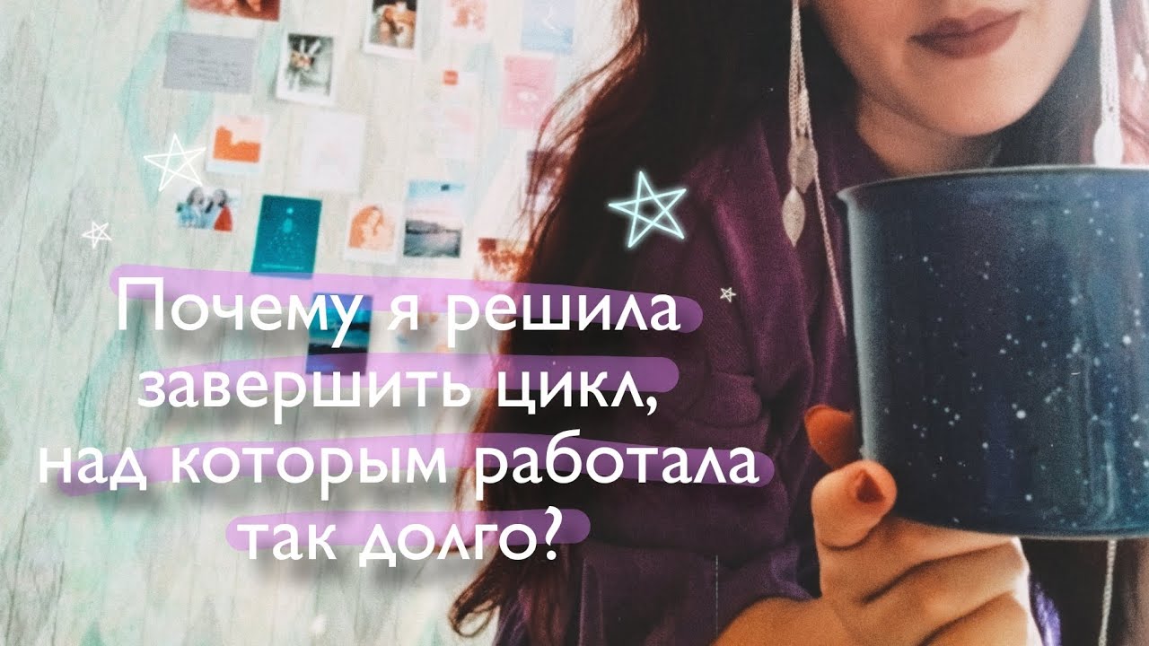Мир, в котором живут сны. Шесть лет, четыре книги, одна душа