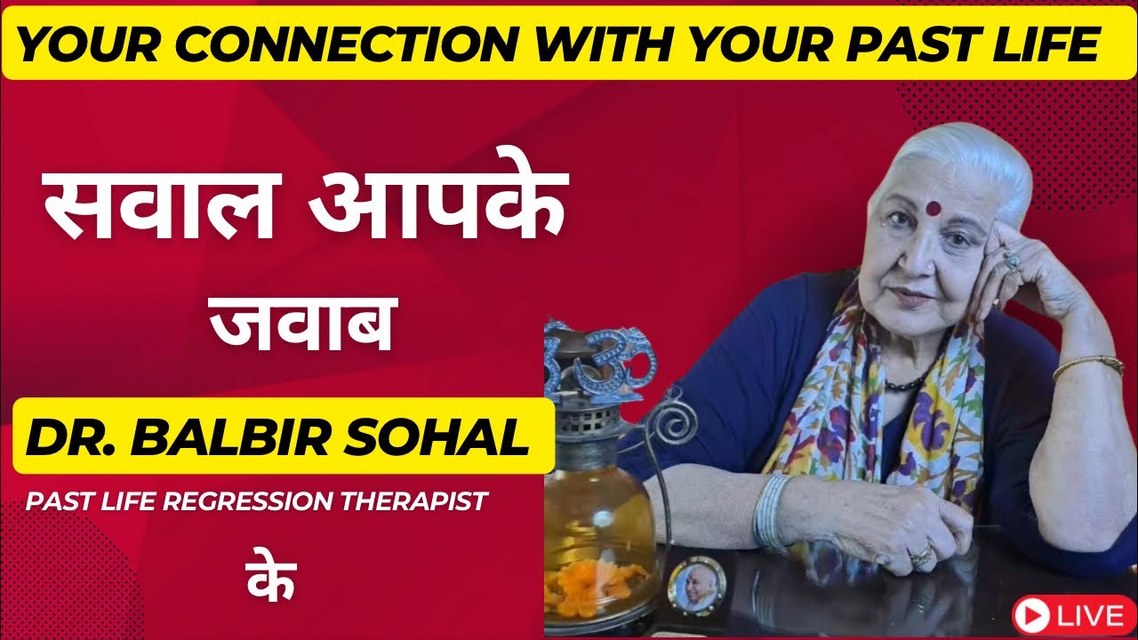 पूर्व जन्म के कर्म आपकी life को अपने पंजे में दबोच कर बैठा है ! मुक्त हो जाइए पूर्व ऋण से ! ​⁠