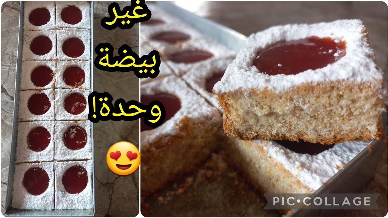غير بيضة وحدة! أسهل حلوة جافة اقتصادية وناجحة من أول مرة🤩