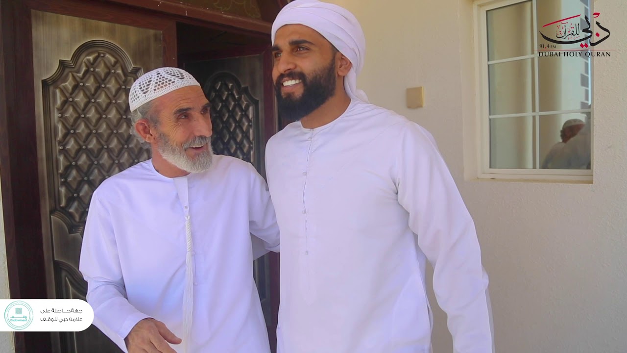 In corporation with Dubai Holy Quran radio station #3