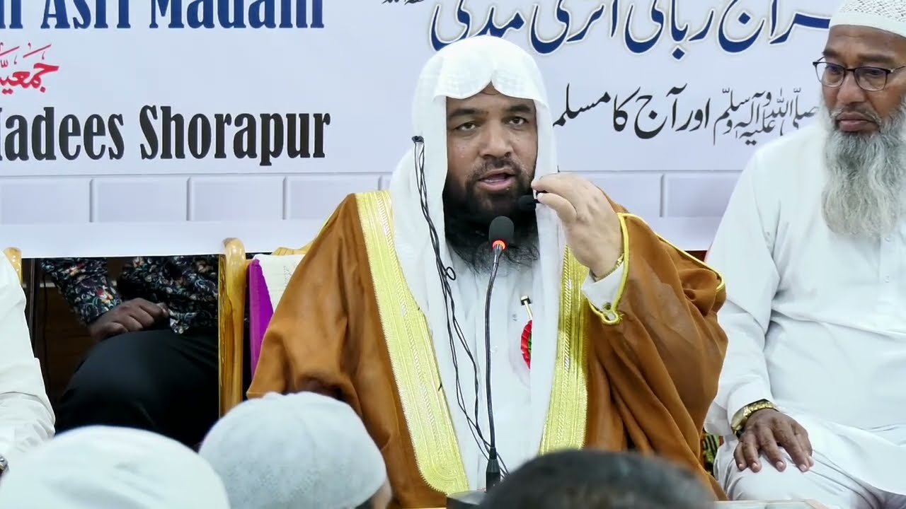#seeratunnabi.#Merajrabbani.#Shorapur سیرت النبی صلي الله عليه وسلم. part 1❗