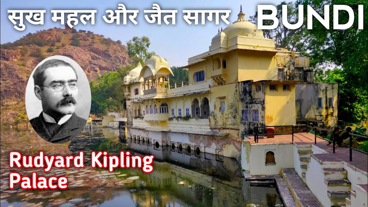 sukh mahal and jait sagar bundi | Rudyard Kipling palace