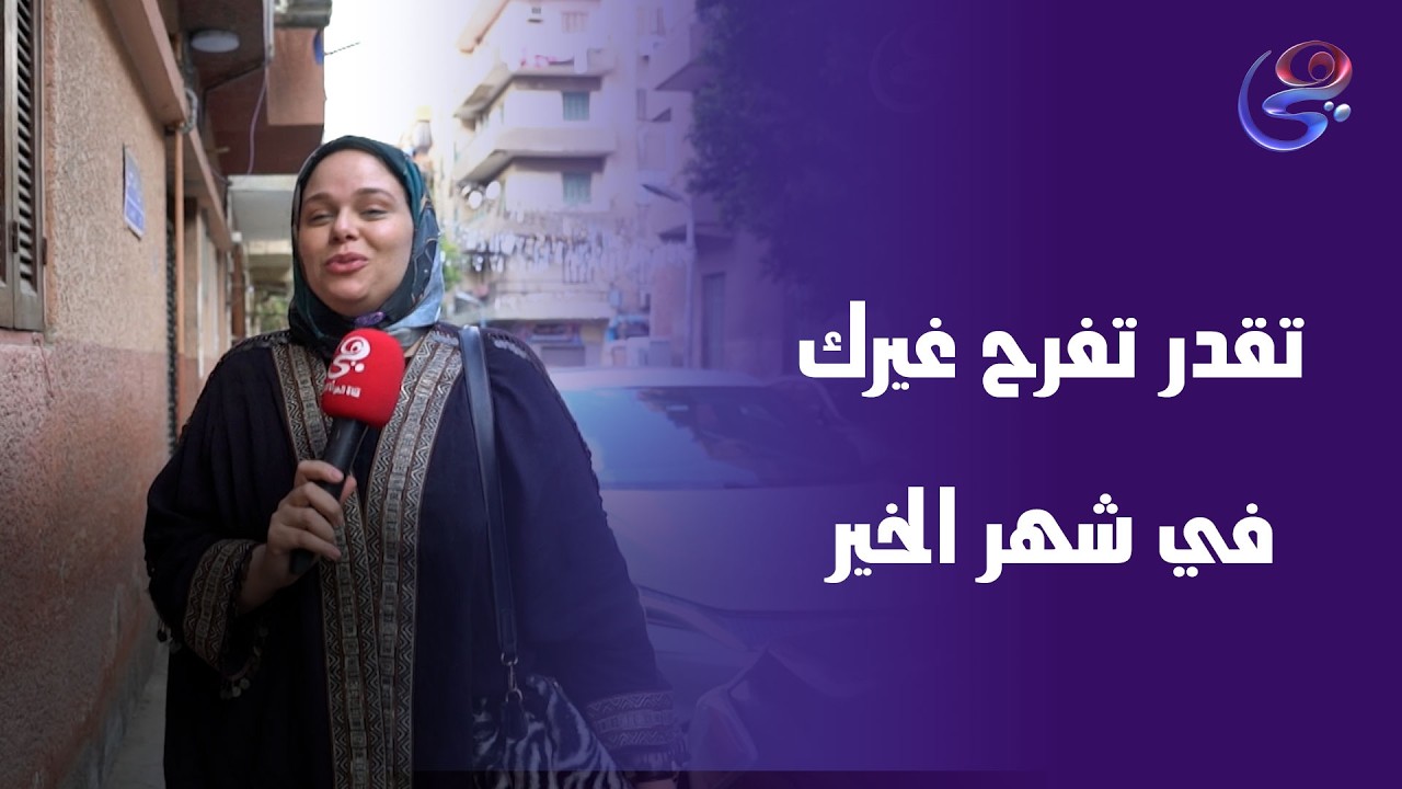 حكاية خير مع مروة عزام و مؤسسة اكرام للتواصل 17047