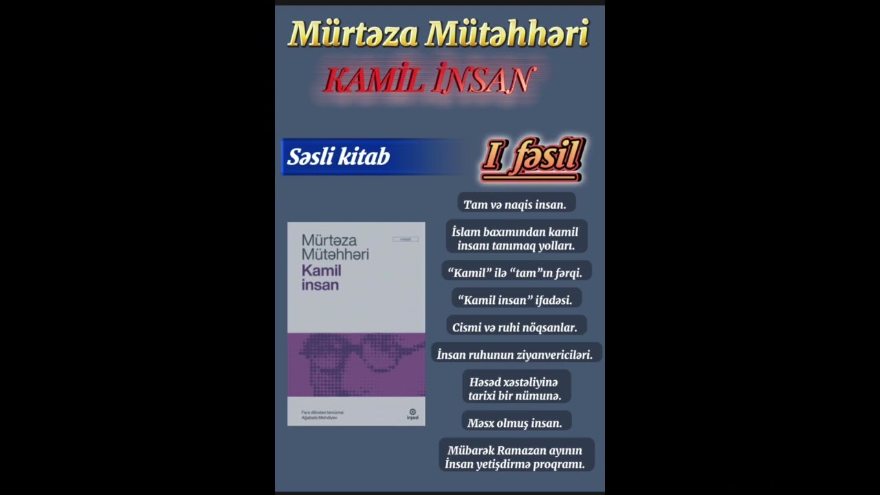 Kamil İnsan - səsli kitab 1ci Fəsil #islamdini #kəşfet