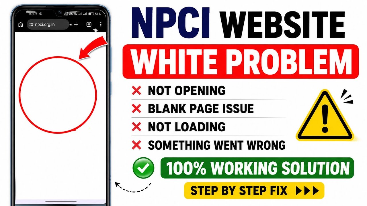 NPCI Website White Screen Fix (2026) 🔥UPI Server Error || Website Not Opening Problem Solved