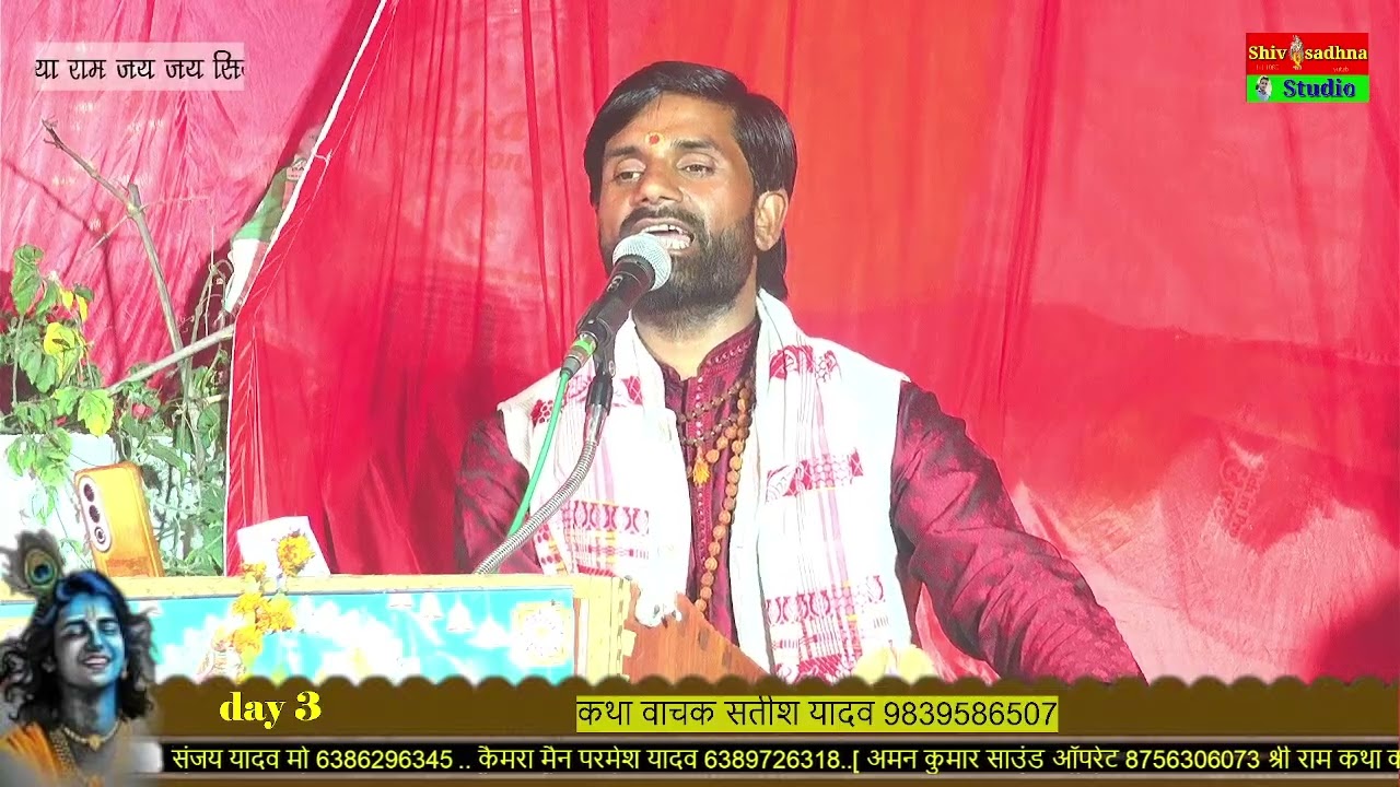 बन्ना कॉलेज में हिचकी ले बन्नी मेरी याद करें सतीशयादव सरस्वती भजन 🙏🙏🙏🙏🙏🙏🙏🙏