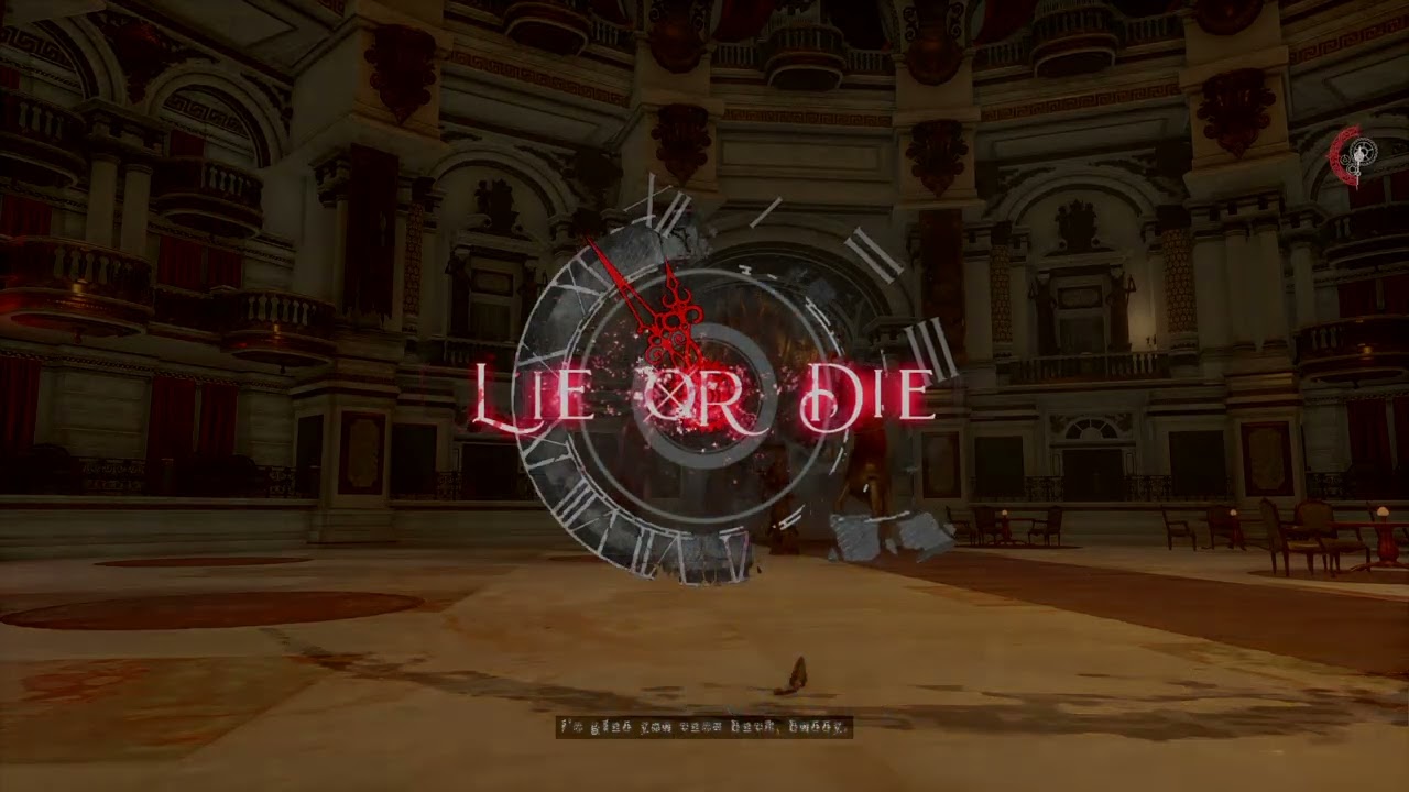 Lies of P_20260303171237