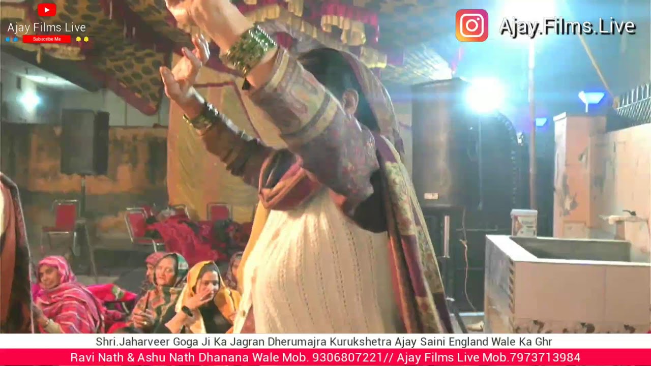 🔴 Live Shri Jaharveer goga Ji Ka Jagran//Dherumajra Kurukshetra