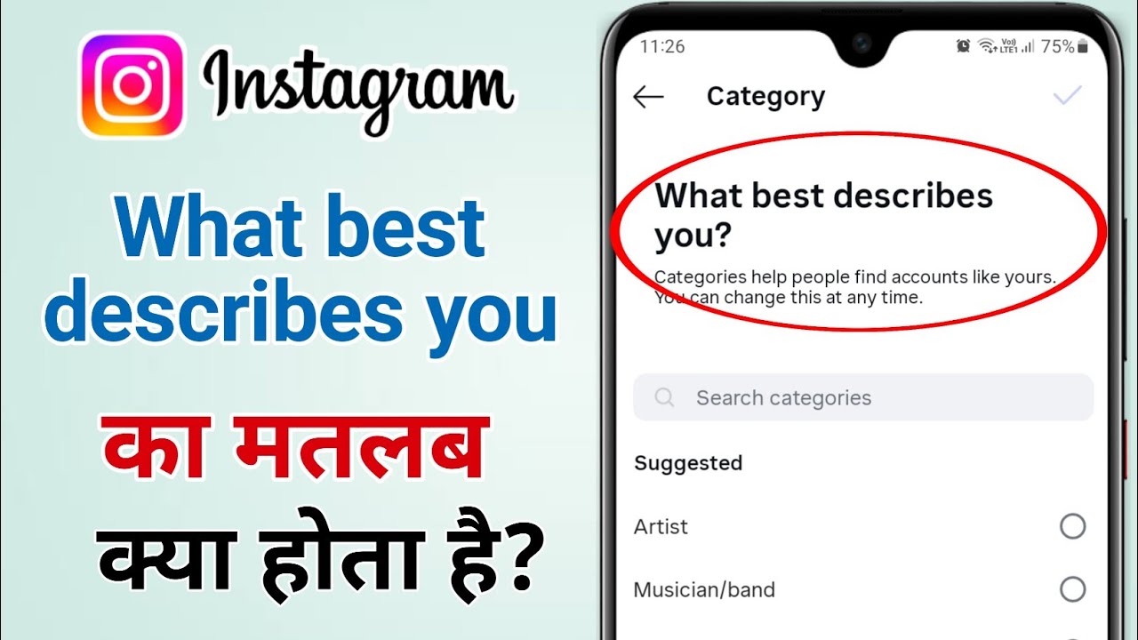 What best describes you kya hota hai? instagram par 