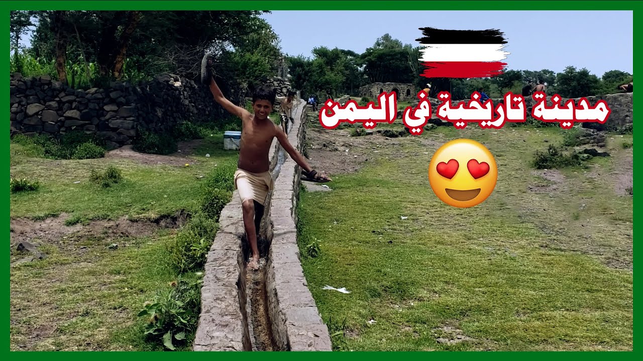 #اليمن - مدينة جبله التاريخية | Yemen - the historical city of Jabalah#