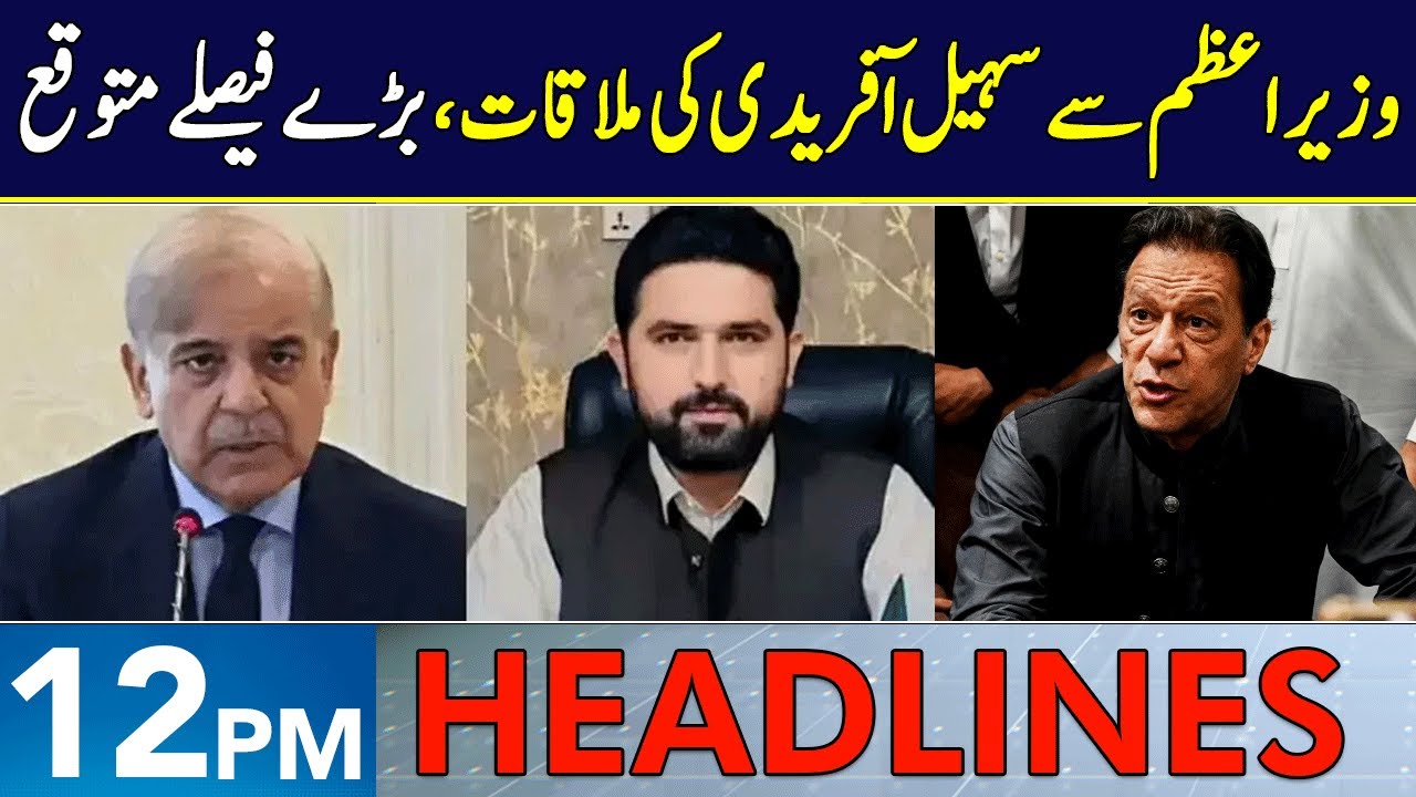 BIG Twist In Politics | Headlines 12 PM | 2 Feb 2026 | Neo News | J191W