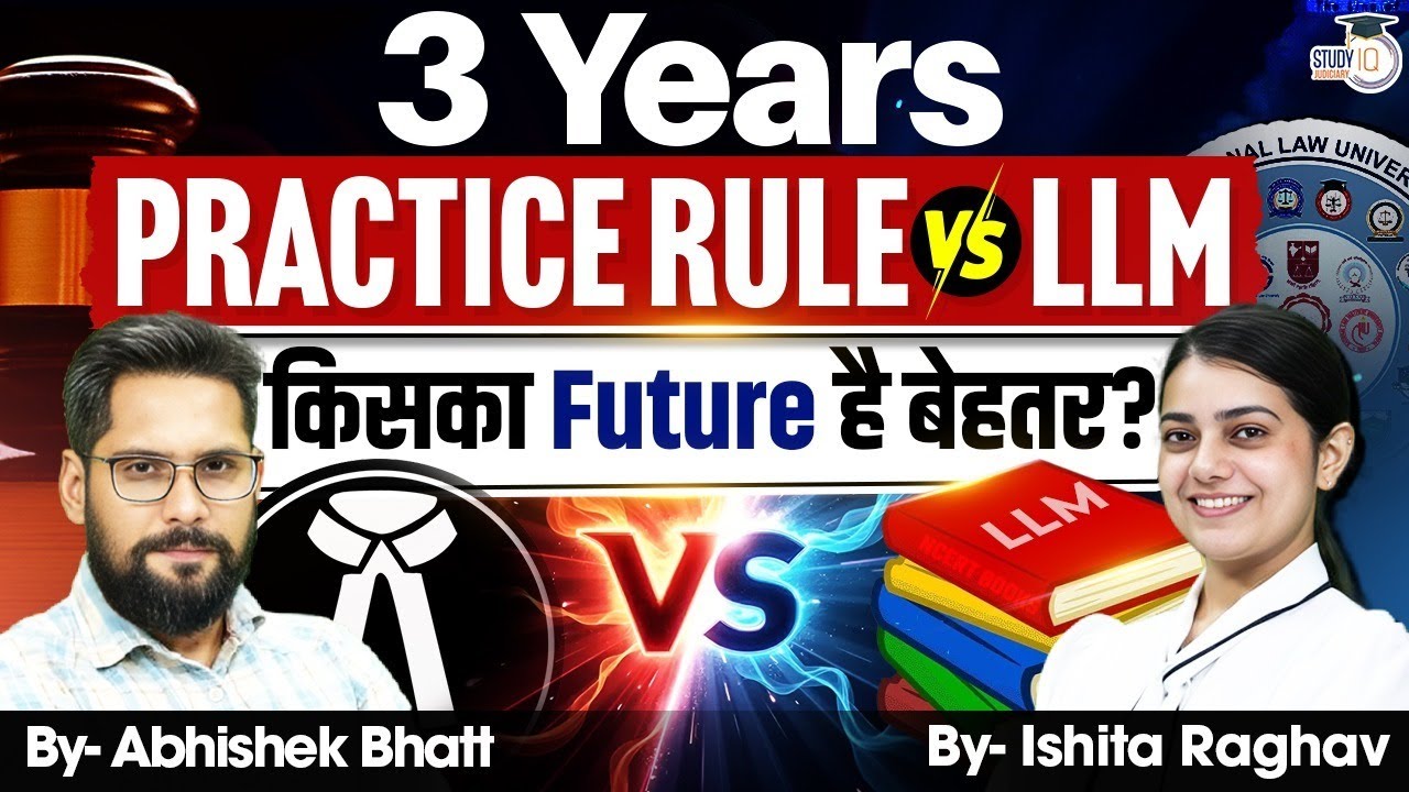 LLM करना सही है या 3 साल की Practice? | Law Career Confusion Solved!